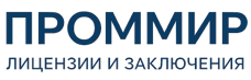 Экспертиза, строительные изыскания, лицензии и заключения по ценам от 5893 руб. 2026